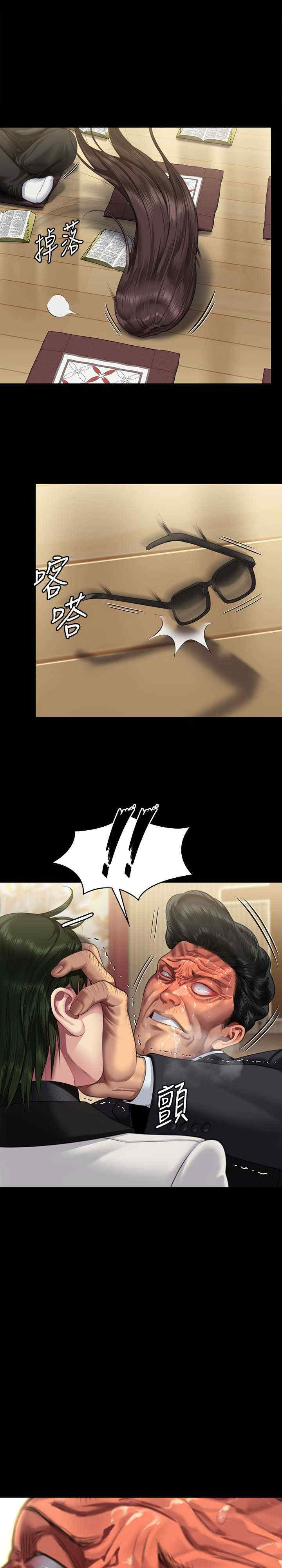 傀儡