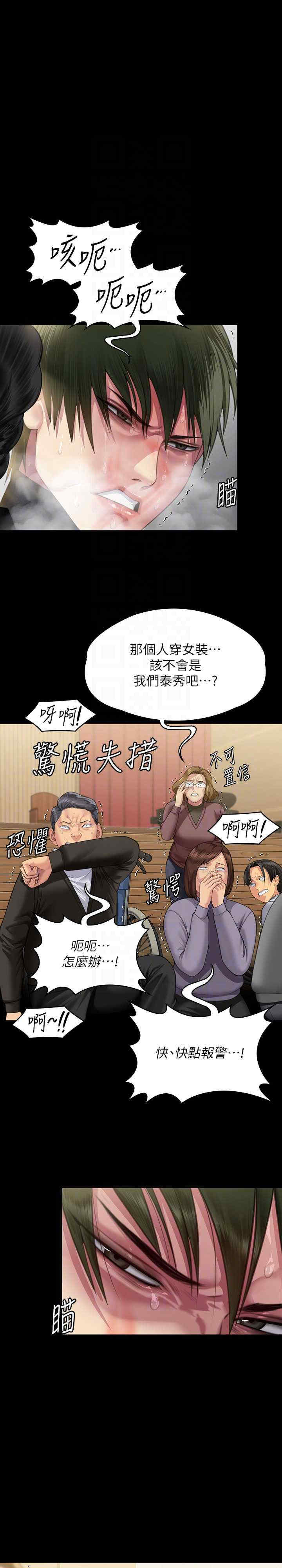 傀儡