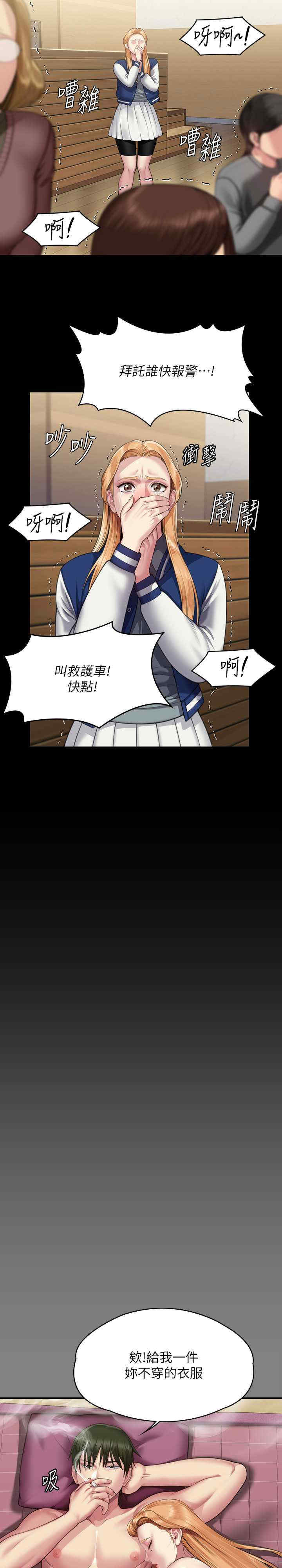 傀儡