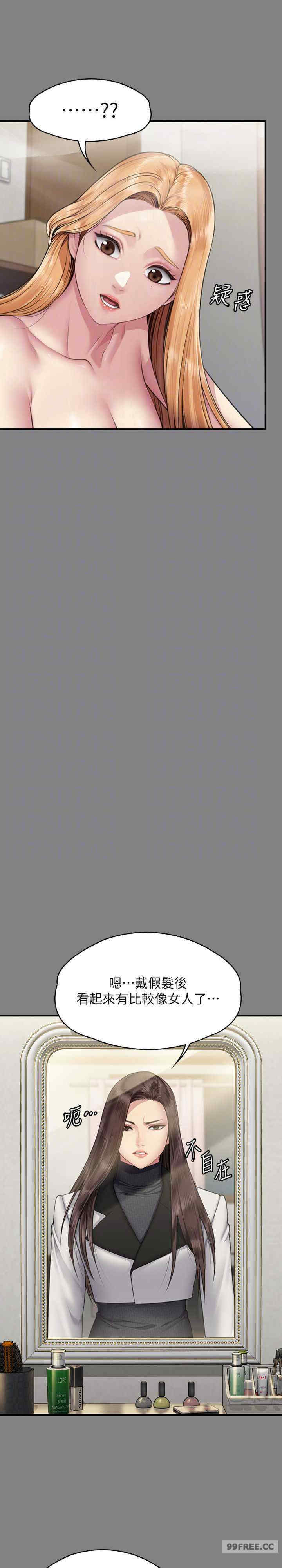 傀儡