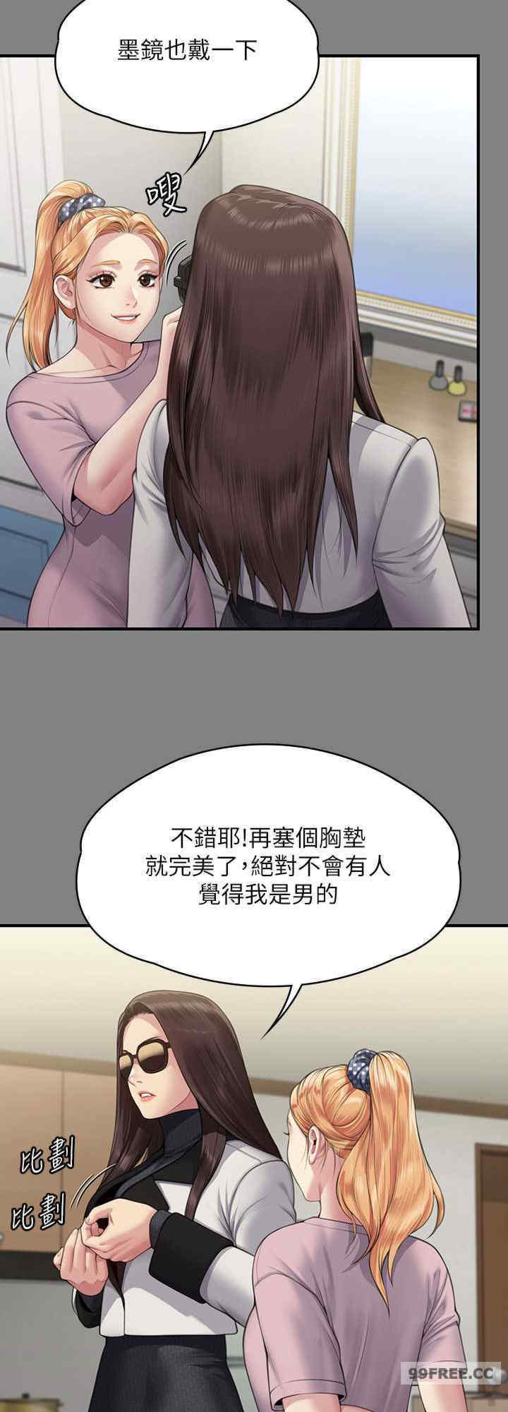 傀儡