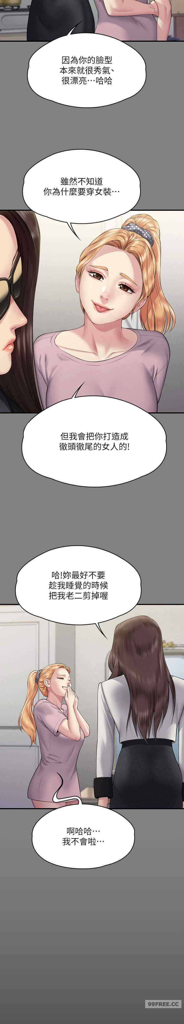 傀儡