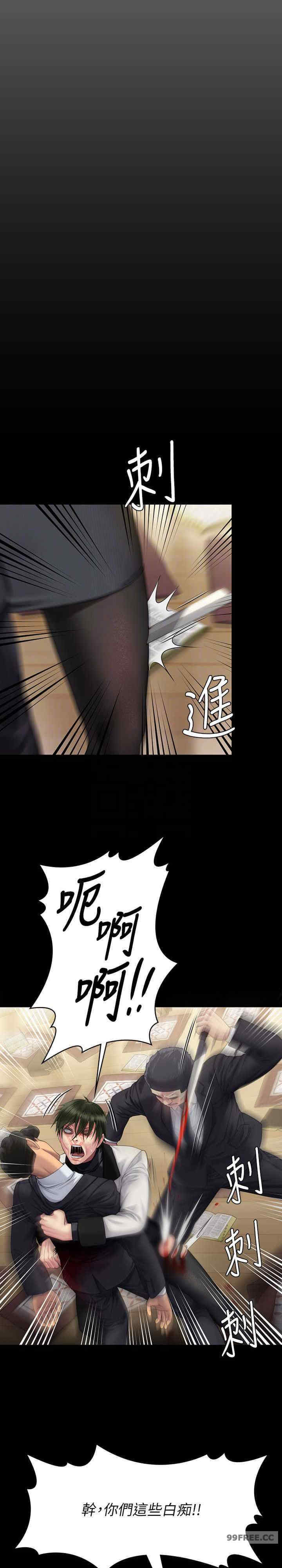 傀儡