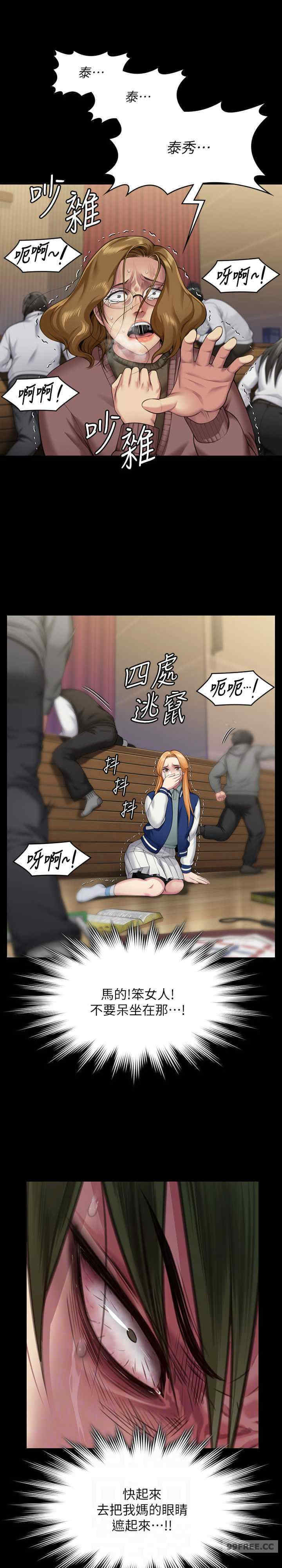 傀儡