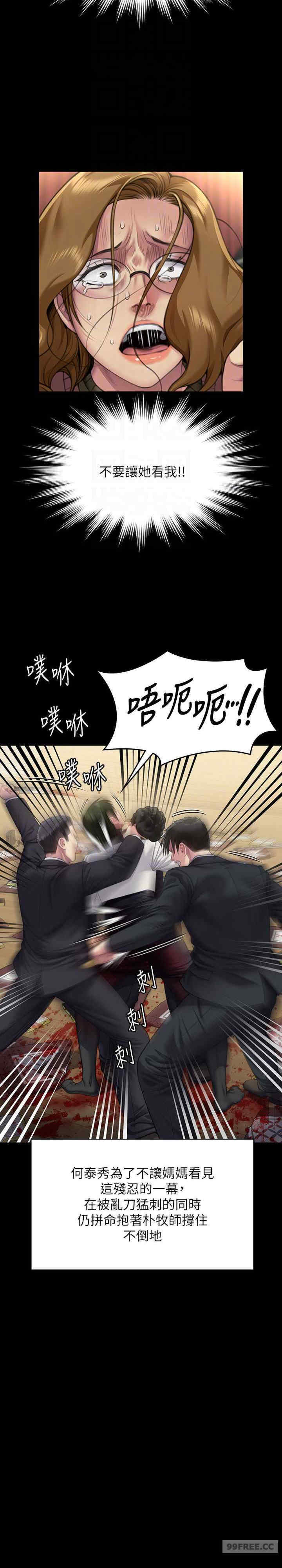 傀儡