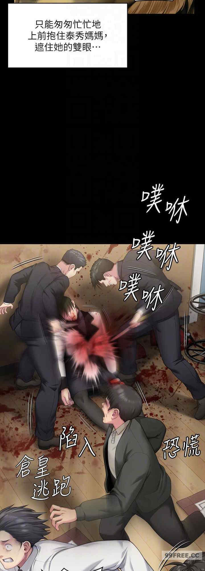 傀儡