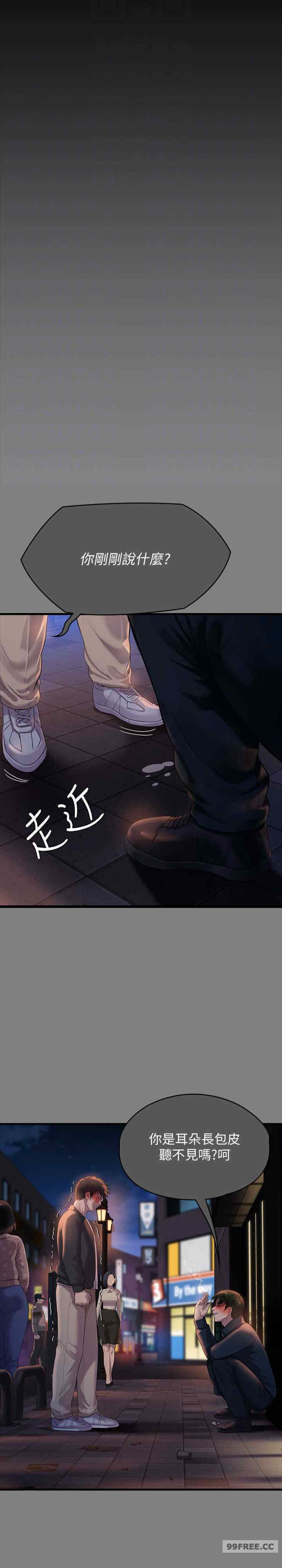 傀儡