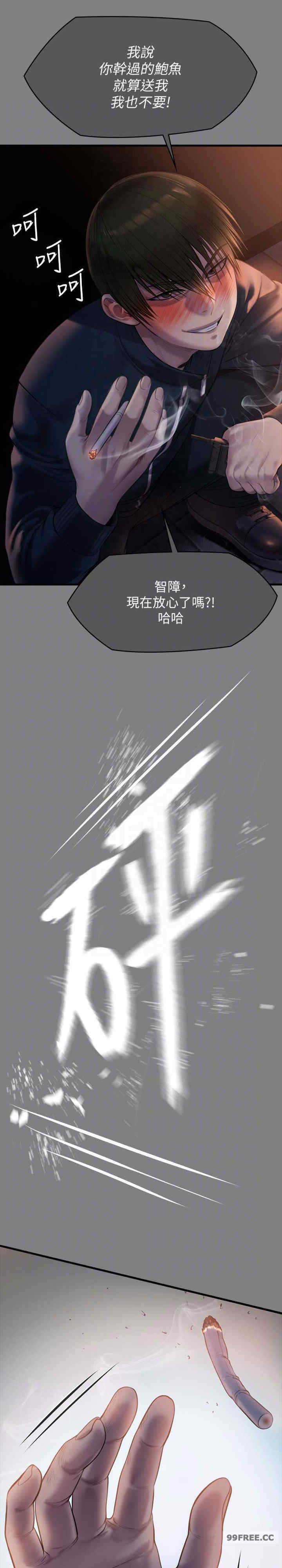 傀儡