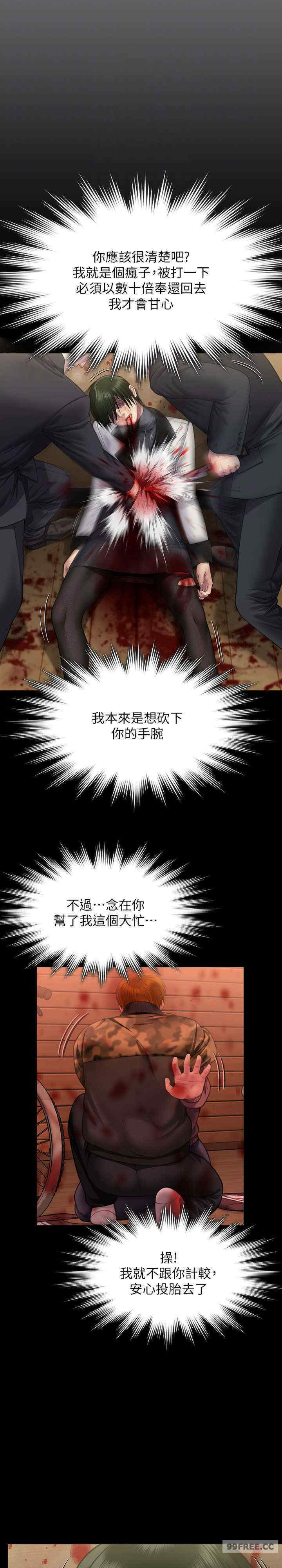傀儡