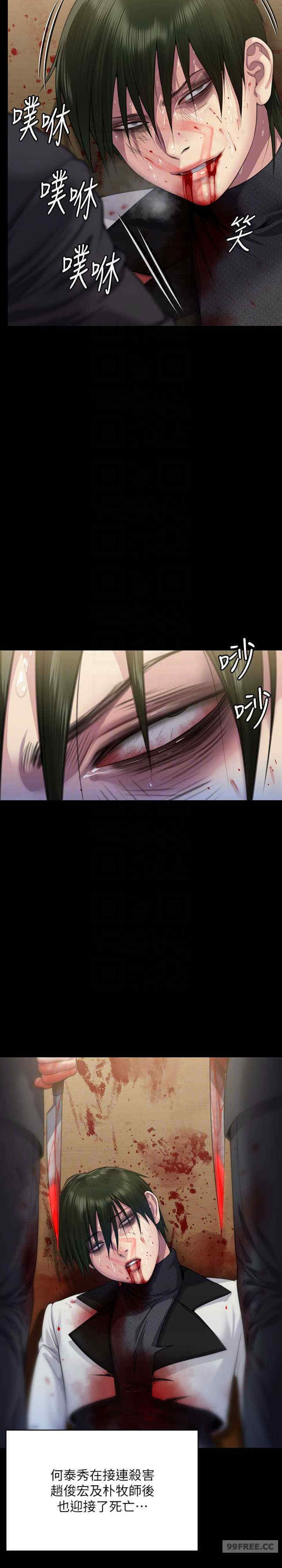 傀儡