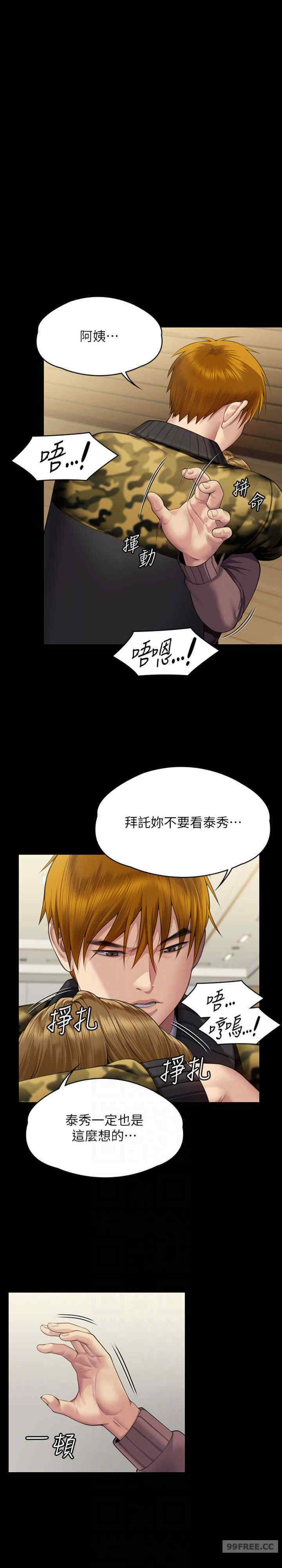 傀儡