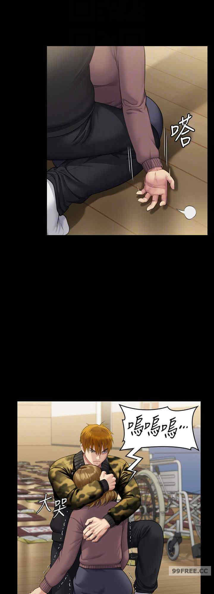 傀儡