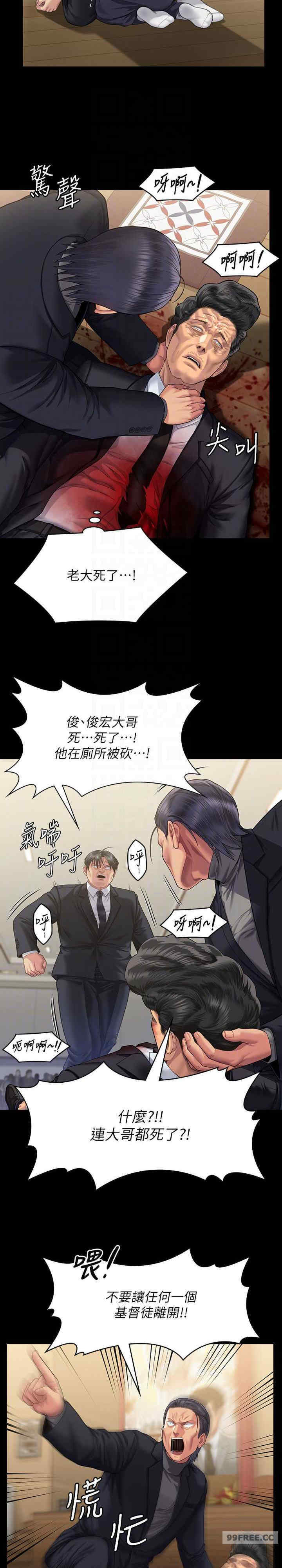 傀儡