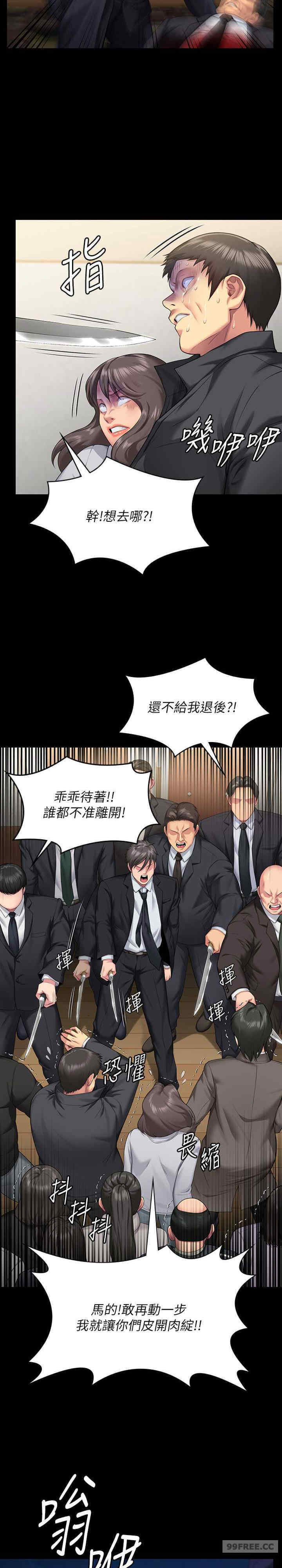 傀儡
