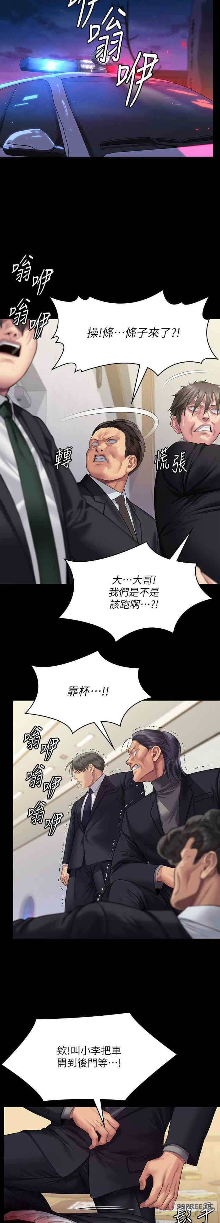 傀儡