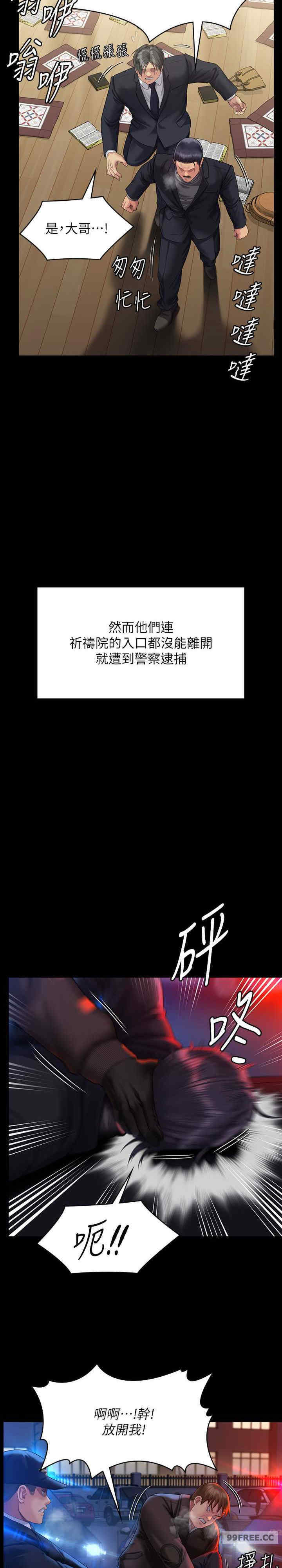 傀儡