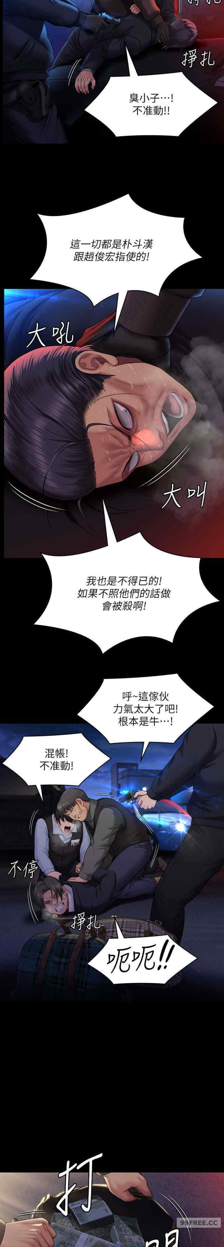 傀儡