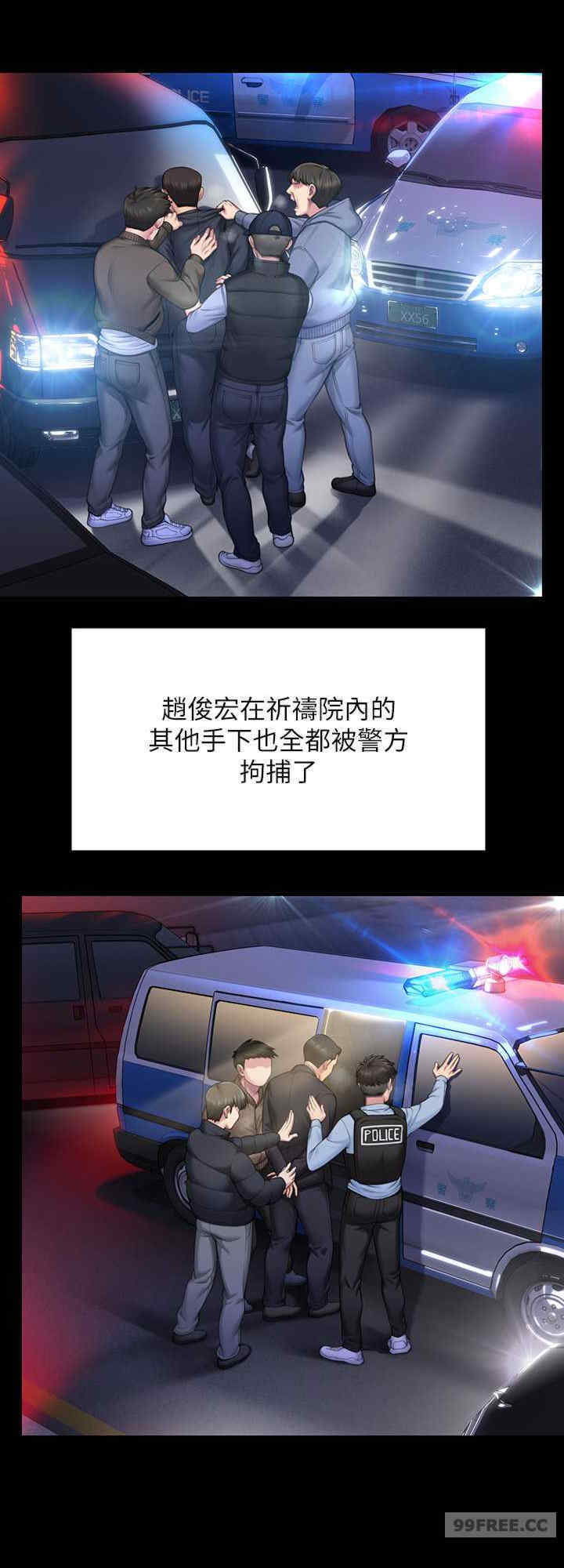 傀儡