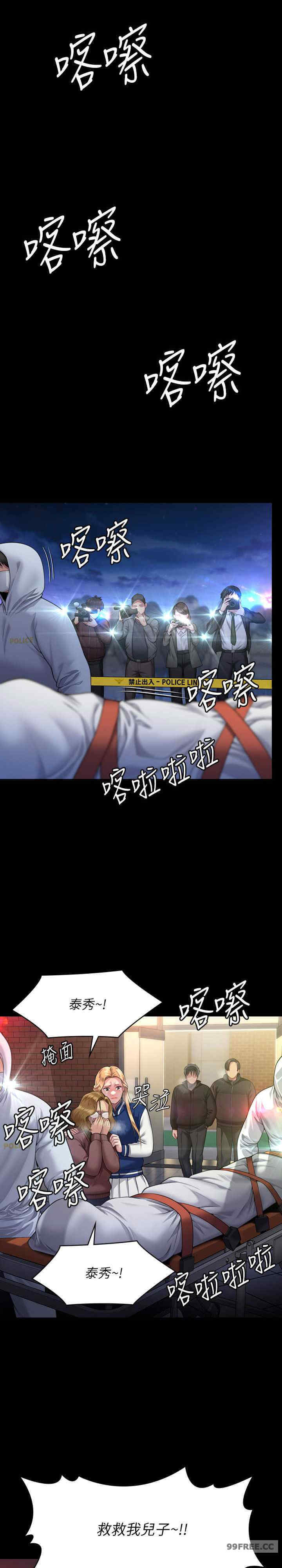 傀儡