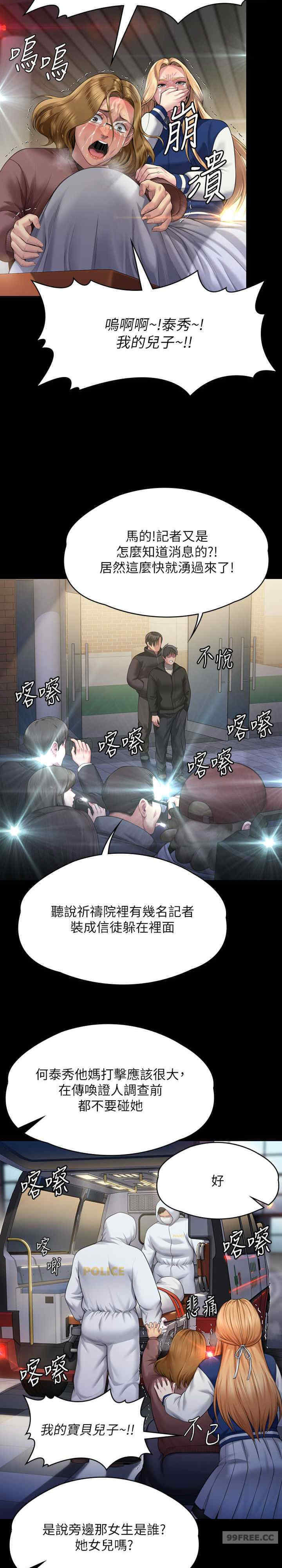 傀儡