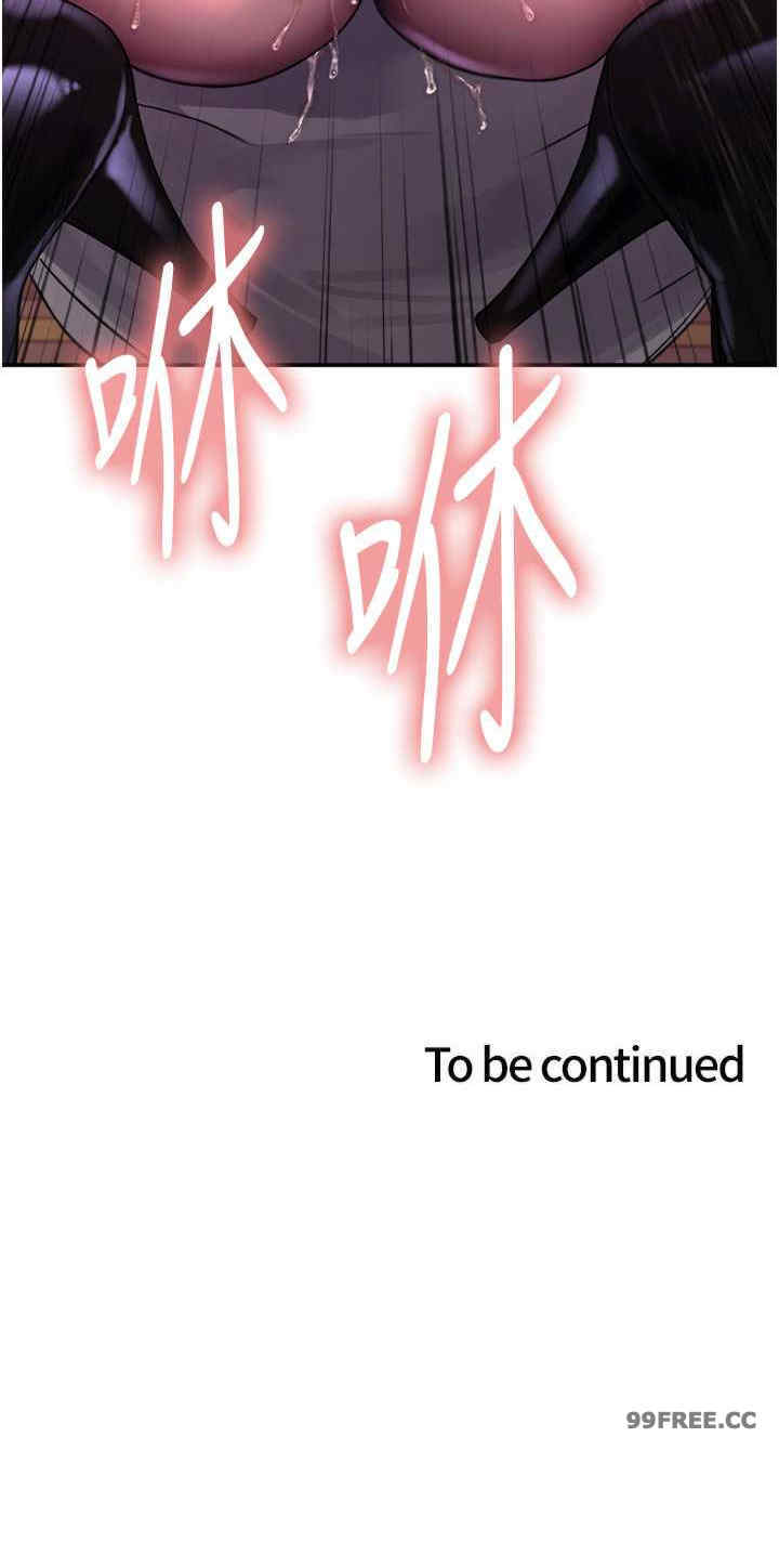 色轮眼