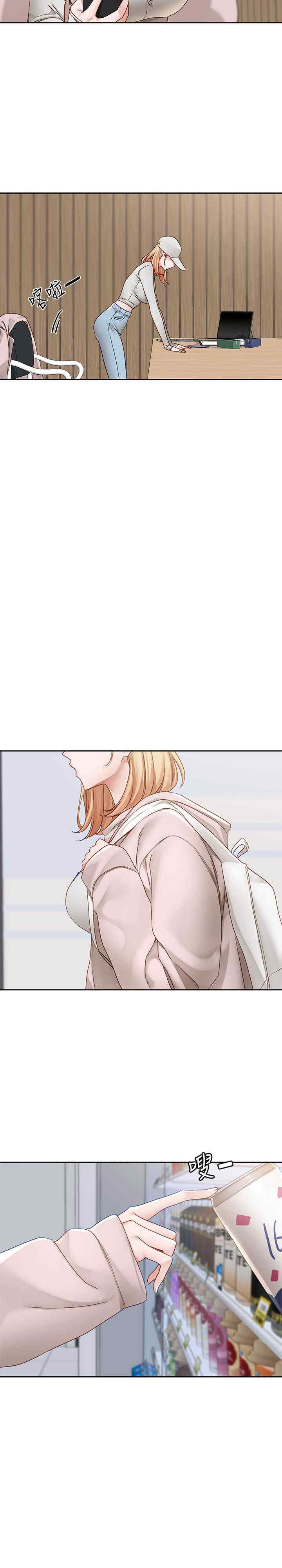 社团学姐