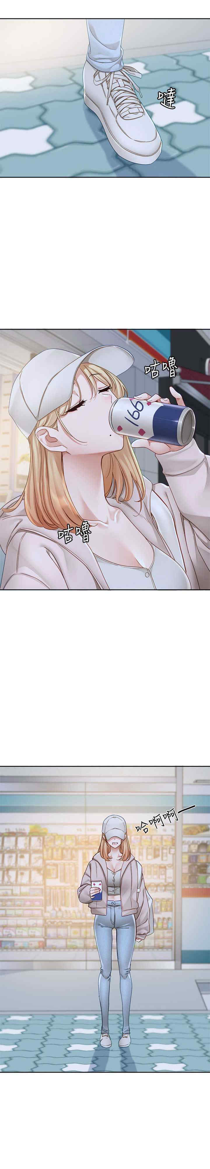 社团学姐