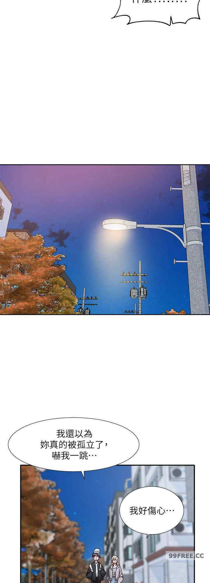 社团学姐