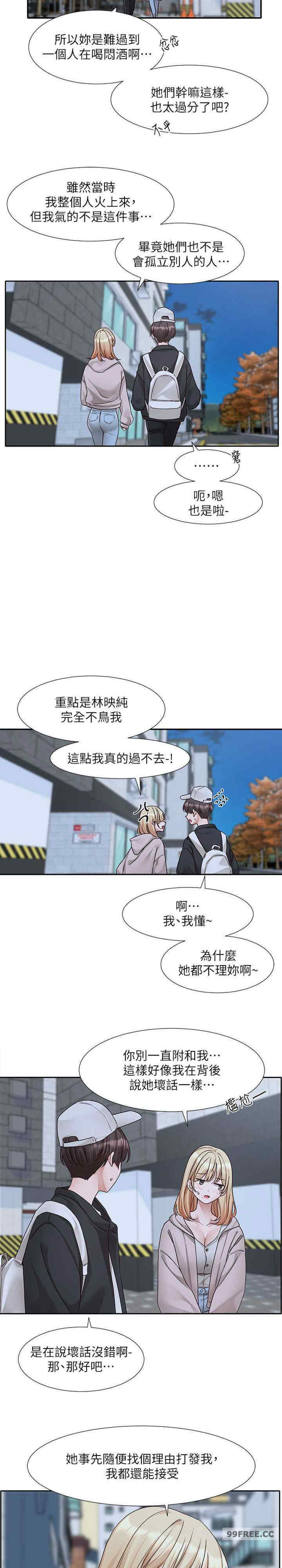 社团学姐