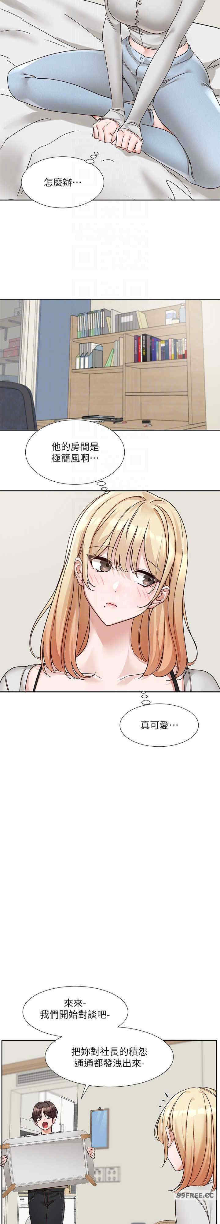 社团学姐