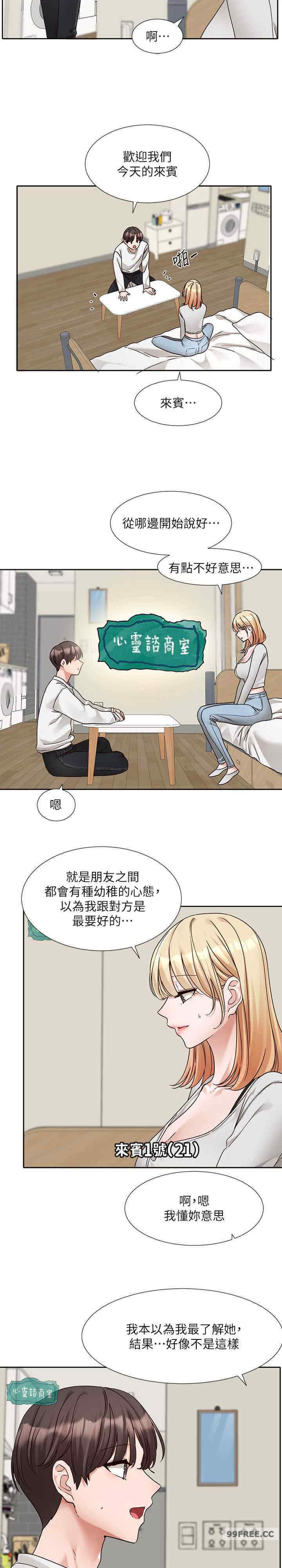 社团学姐