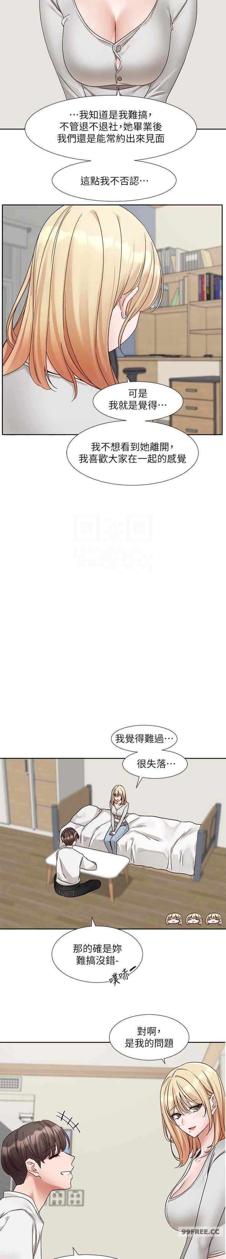 社团学姐