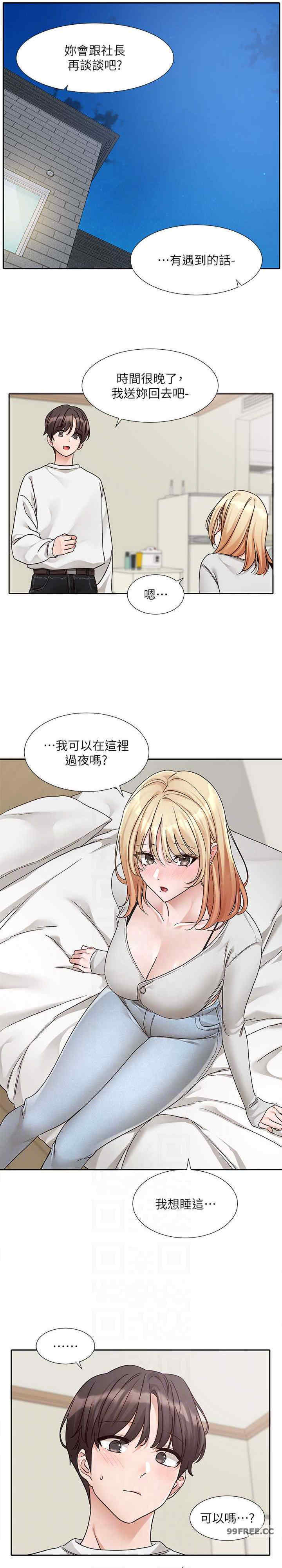 社团学姐
