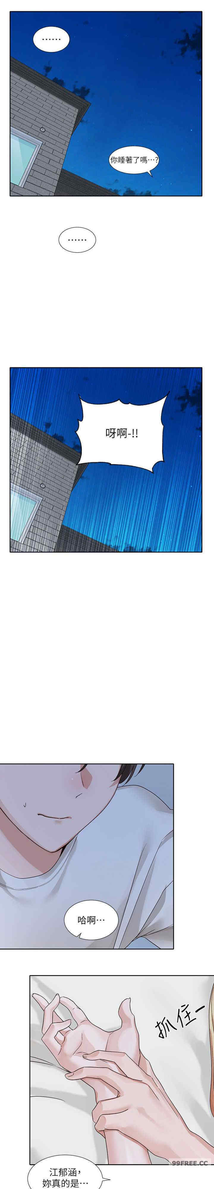 社团学姐