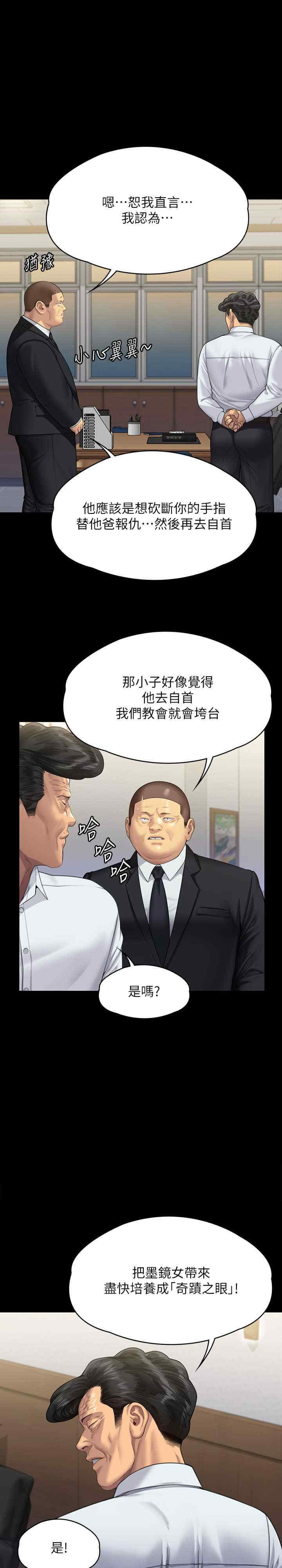 傀儡
