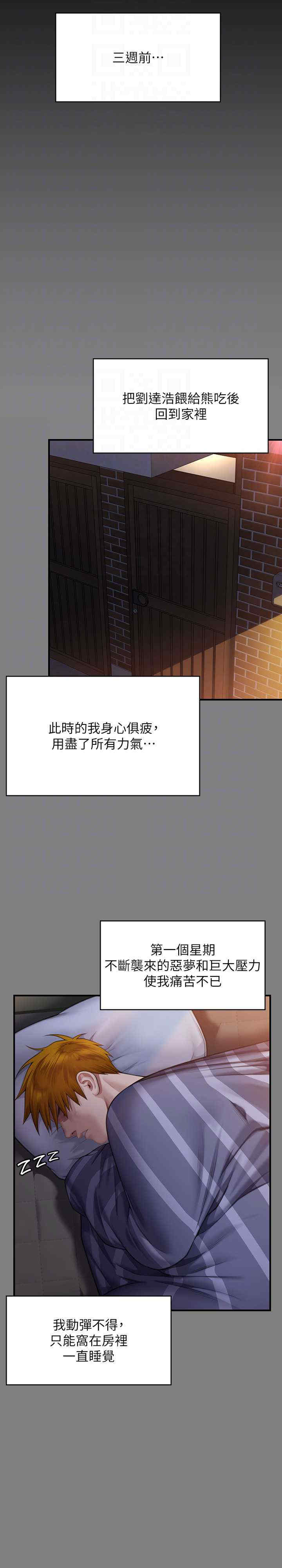 傀儡