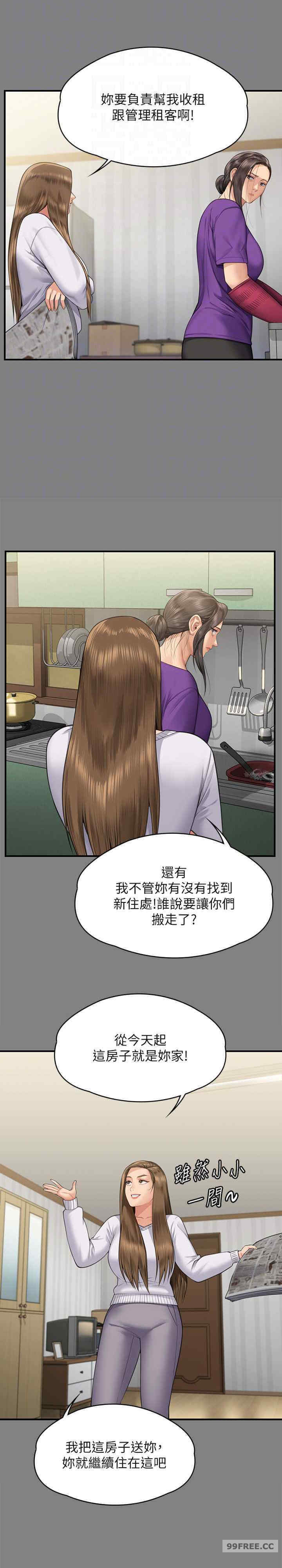 傀儡