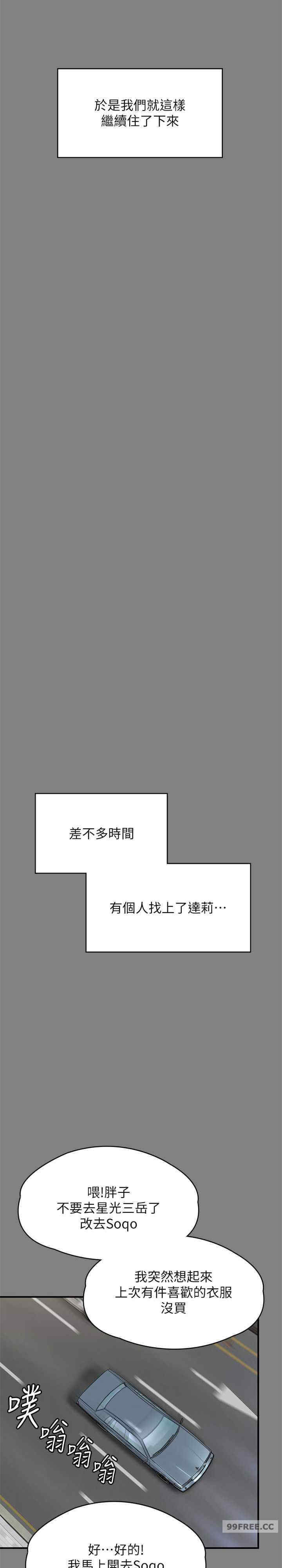 傀儡