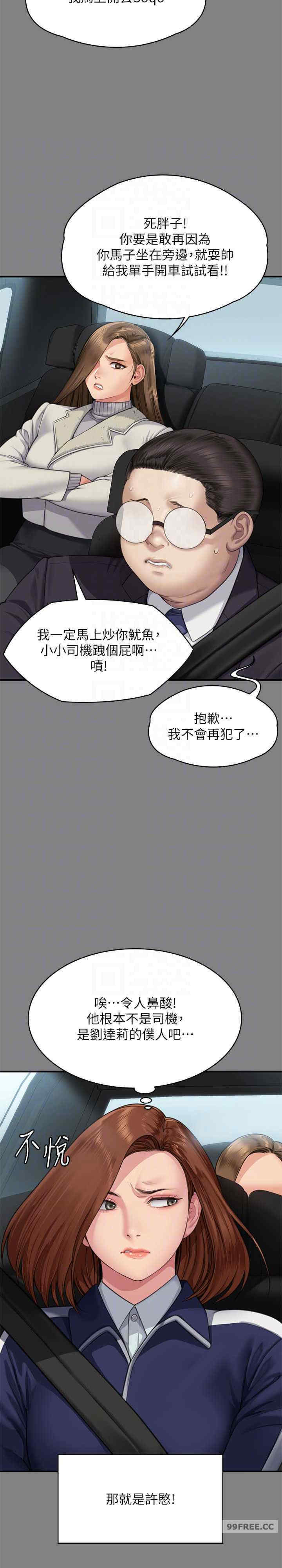 傀儡