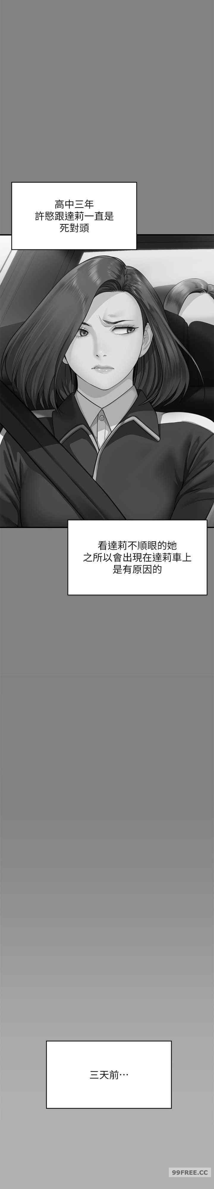 傀儡