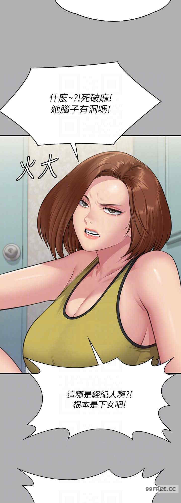 傀儡