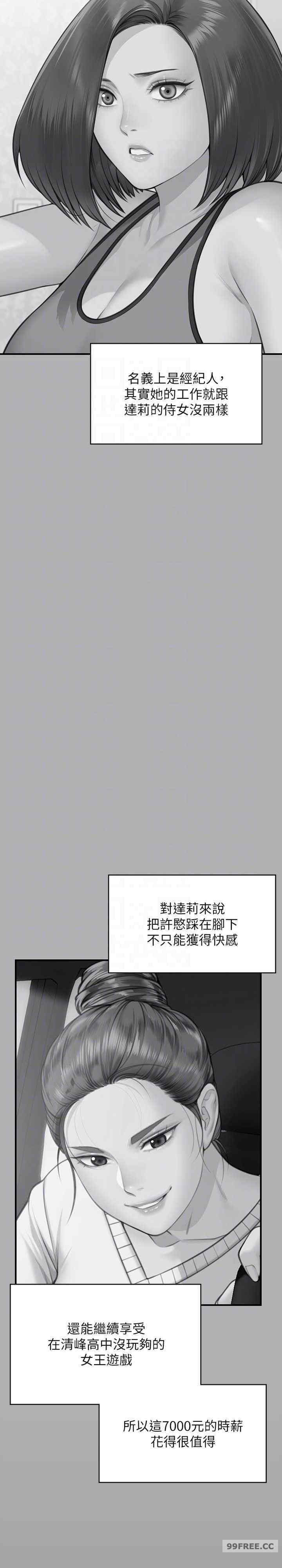 傀儡