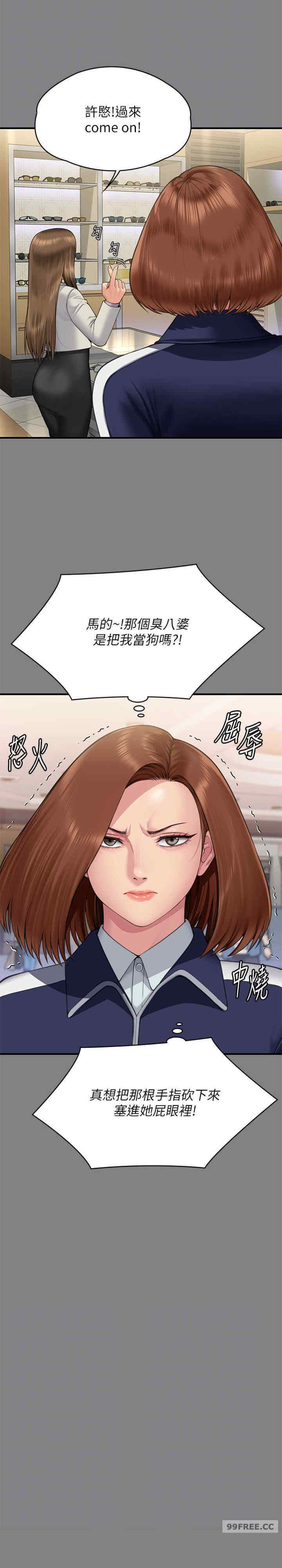 傀儡