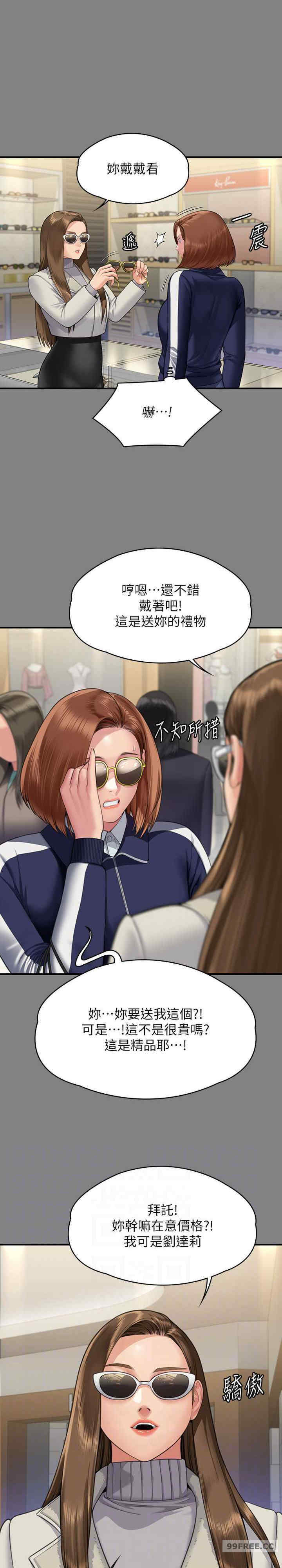 傀儡