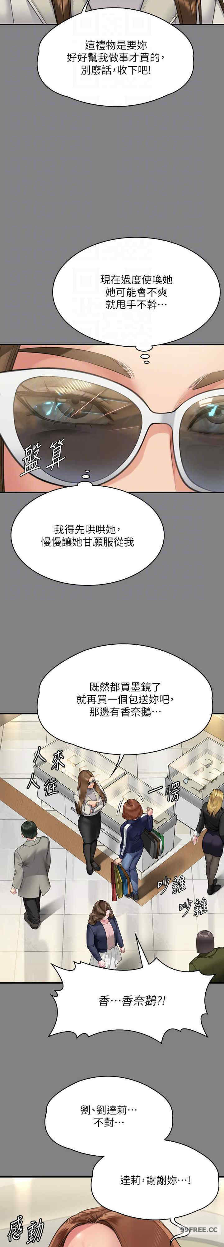 傀儡