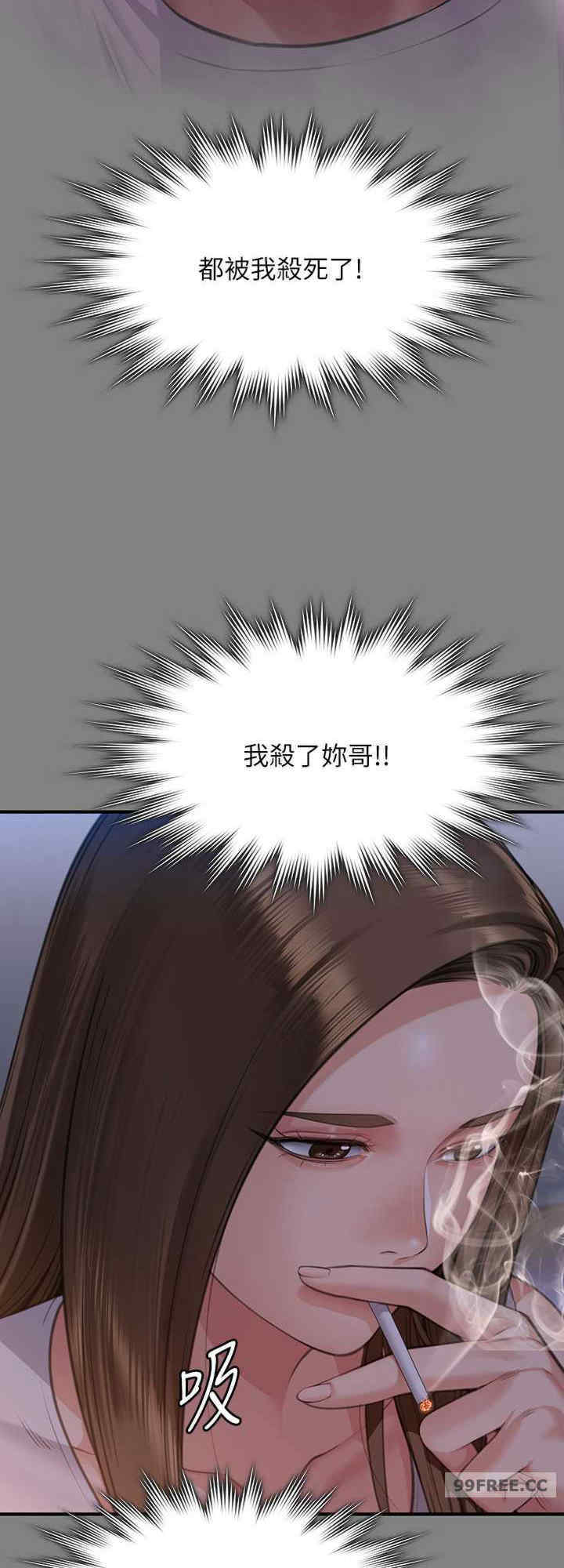 傀儡