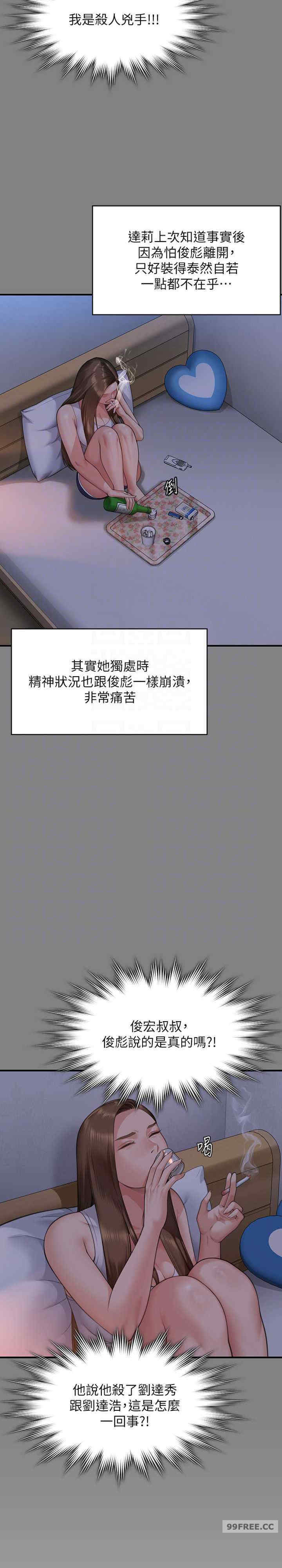 傀儡