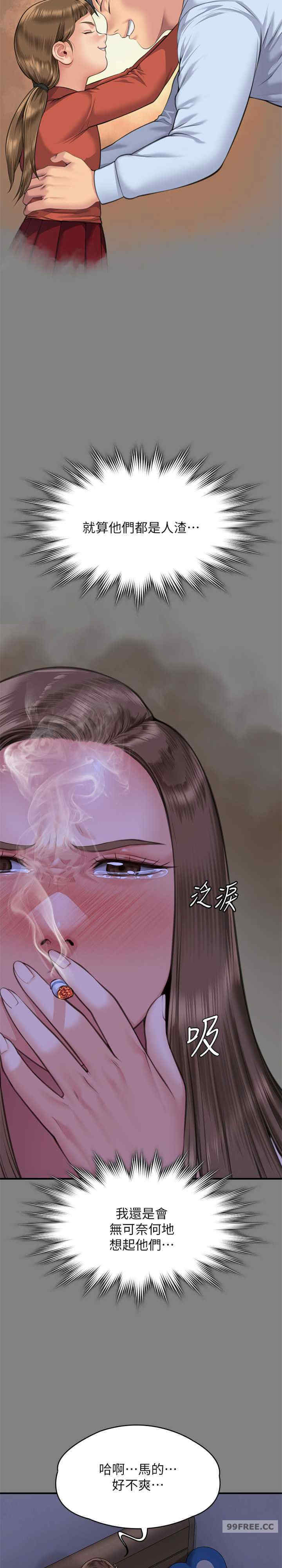 傀儡