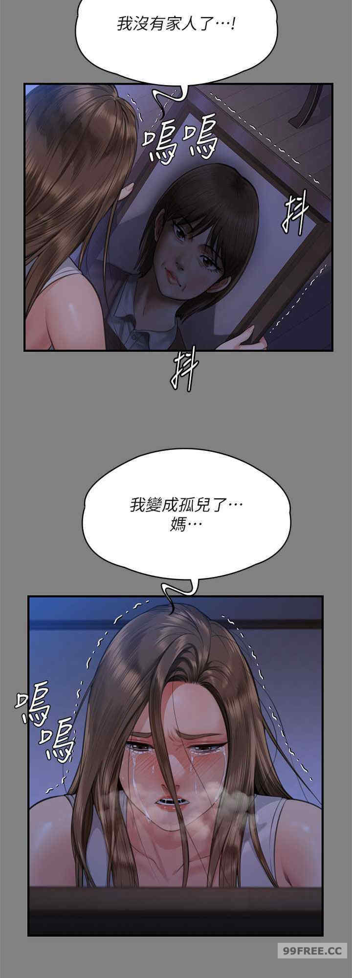 傀儡