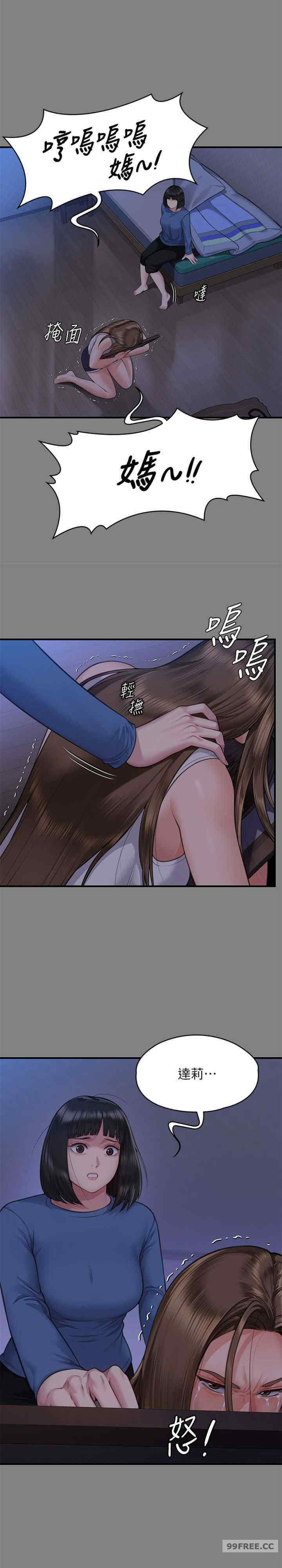 傀儡